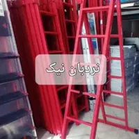 نردبان آتش نشانی یا ۰۰۰|ابزارآلات|مشهد, فرهنگ|دیوار