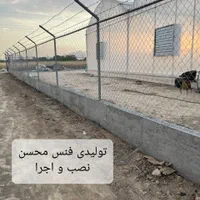 نصب صفر تا صد فنس کشی