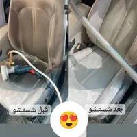 مبل شویی شستشومبلشویی قالی و موکت شویی مواد نانو|خدمات نظافت|اهواز, کوی باهنر|دیوار