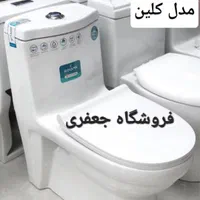 توالت فرنگی /گلسار