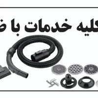 تعمیرات تخصصی لوازم برقی خانگی با ۲۰ سال تجربه|خدمات پیشه و مهارت|شهریار, |دیوار