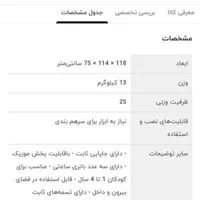 تاپ کودک دونفره|اسباب‌‌بازی|تهران, بروجردی|دیوار