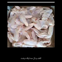 گوشت برزیلی و ایرانی|خوردنی و آشامیدنی|شیراز, باغ تخت|دیوار