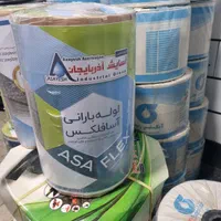 لوله نخدار|خدمات باغبانی و درختکاری|قزوین, |دیوار