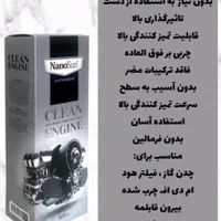 معرفی محصولات نانو از شرکت آلمان و بالش طبی
