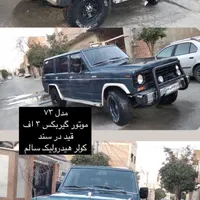 پاترول موتور گیربکس تویوتایی قید در سند
