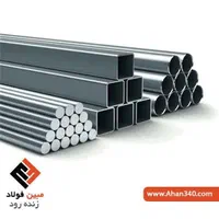 پروفیل قوطی پروفیل فولاد گیلان اهواز|مصالح و تجهیزات ساختمان|اصفهان, قلعه طبره|دیوار