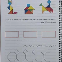 تدریس خصوصی ریاضی و زبان مدرسه با نازل ترین قیمت|خدمات آموزشی|تهران, تولید دارو|دیوار