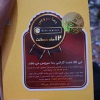 میکروفون moeno|صوتی و تصویری|الشتر, |دیوار