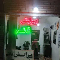 تعمیرات موزر-فروش انواع ماشین شارژی-اصلاح مدل مو|خدمات آرایشگری و زیبایی|کاشان, ۲۲ بهمن|دیوار