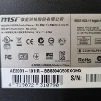 all in one msi|رایانه رومیزی|صباشهر, |دیوار