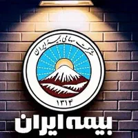 بیمه شخص ثالث ایران