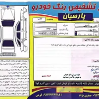 لیفان 620 1800cc، مدل ۱۳۹۳|خودرو سواری و وانت|اصفهان, جلفا|دیوار