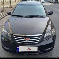 جیلی امگرند۷