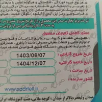 تبلت گلکسی A9|تبلت|نسیم‌شهر, |دیوار