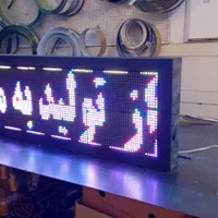 تعمیرات تابلو روان و led ثابت