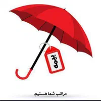 صدور اقساطی بیمه