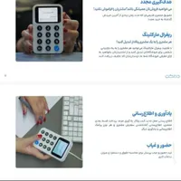 دستگاه باشگاه مشتریان دایرکت ذخیره شماره مشتریان|فروشگاه و مغازه|رشت, منظریه|دیوار