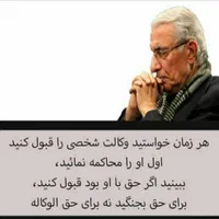 *وکیل متخصص پرونده‌ های دشوار،پیچیده،لاینحل*|خدمات مالی، حسابداری، بیمه|تهران, میدان ولیعصر|دیوار