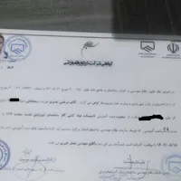 لوله کشی گاز و آتش نشانی (با تائیدیه )|خدمات پیشه و مهارت|تهران, پیروزی|دیوار