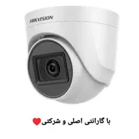 دوربین مداربسته، دزدگیر اماکن ، جک بازویی و سکشنال