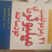 فروش کتاب