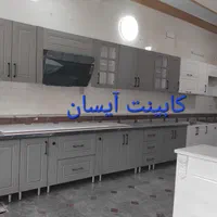 کابینت توانیر آیسان طوسی|مصالح و تجهیزات ساختمان|تبریز, |دیوار