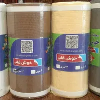 محافظ ریشه فرش