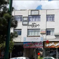 فروش واحد تجاری،اداری ۹۵ متر در هفده شهریور جدید