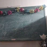 تخته سیاه