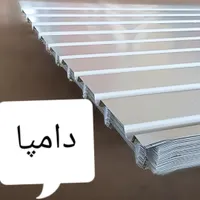 فروش ورق گالوانیزه و رنگی|مصالح و تجهیزات ساختمان|مشهد, نوید (بلوار کشاورز)|دیوار