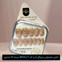ناخن مصنوعی کاشت موقت میراکل آرت|آرایشی، بهداشتی، درمانی|تهران, دارآباد|دیوار