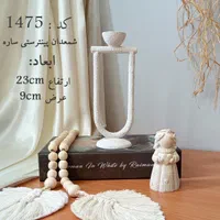 شمعدان پینترستی نگاه کد ۱۴۷۱ رزینی|صنایع دستی و سایر لوازم تزئینی|شیراز, مسلم|دیوار
