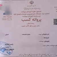 خدمات اسباب کشی حمل و نقل اسباب منزل باربری رخش|خدمات حمل و نقل|مرودشت, استادیوم‎|دیوار