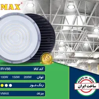 چراغ سوله ای ویمکس