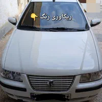 ریکاوری  احیای رنگ. پولیش درمحل شماوخودم باتخفیف|خدمات موتور و ماشین|اهواز, کوروش|دیوار