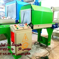 دستگاه شیرینگ پک بیرجند کابینی دیجیتال|ماشین‌آلات صنعتی|بیرجند, |دیوار