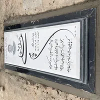 سنگ قبر سنگ مزار|عمده‌فروشی|قم, آزادگان|دیوار