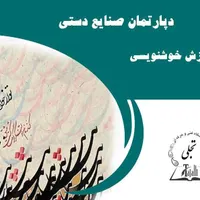 آموزش خیاطی و طراحی لباس ویژه بازار کار|خدمات آموزشی|تهران, سیدخندان|دیوار