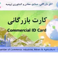 نیازمند