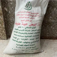 برنج وارداتی تایلندی و اورگوئه و آمریکا|خوردنی و آشامیدنی|تهران, هروی|دیوار