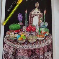 هنرهای تجسمی(نقاشی)باران