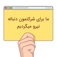 کار در پناهگاه سگها در رشت