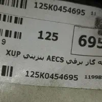سورن پلاس XU7P  مدل ۱۴۰۴ صفر|خودرو سواری و وانت|تهران, تسلیحات|دیوار