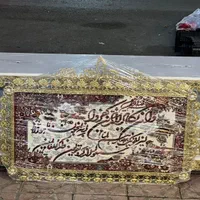 تابلو فرش وان عرض 110 برنز برنزی