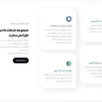 طراحی سایت،سئو و گوگل ادز|خدمات رایانه‌ای و موبایل|تهران, شهید اسدی|دیوار