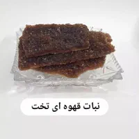 شکر قهوه ای، قند قهوه ای، نبات قهوه ای و شکر سرخ|عمده‌فروشی|اسلام‌شهر, مسکن مهر اسلاشهر (شهرک امام خمینی)|دیوار