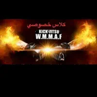 آموزش حرفه ای کیک بوکسینگ.MMA.و دفاع شخصی|خدمات آموزشی|تبریز, |دیوار