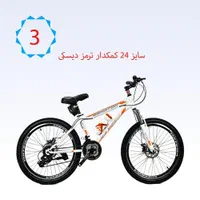 دوچرخه دنده ای حرفه ای|دوچرخه، اسکیت، اسکوتر|شهریار, شهرک امیریه|دیوار