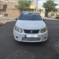 ساینا